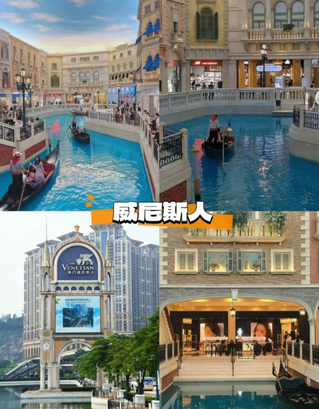 报价澳门旅游团五天四晚超全攻略省心篇爱游戏(ayx)澳门本地旅游团5日游(图2)