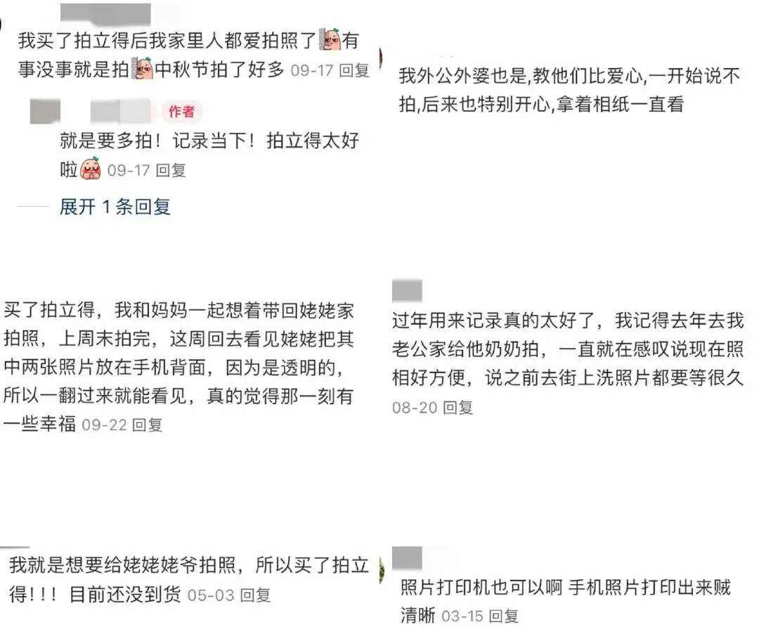 0%银发数码摄影进阶为市场掘金新热点AYX爱游戏客单价过万成交增长超10(图9)