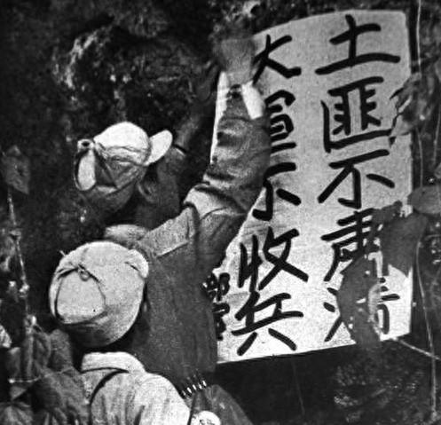 因匪首听错哨兵一个字被我军打得溃败爱游戏网站入口5000土匪围困百余(图6)